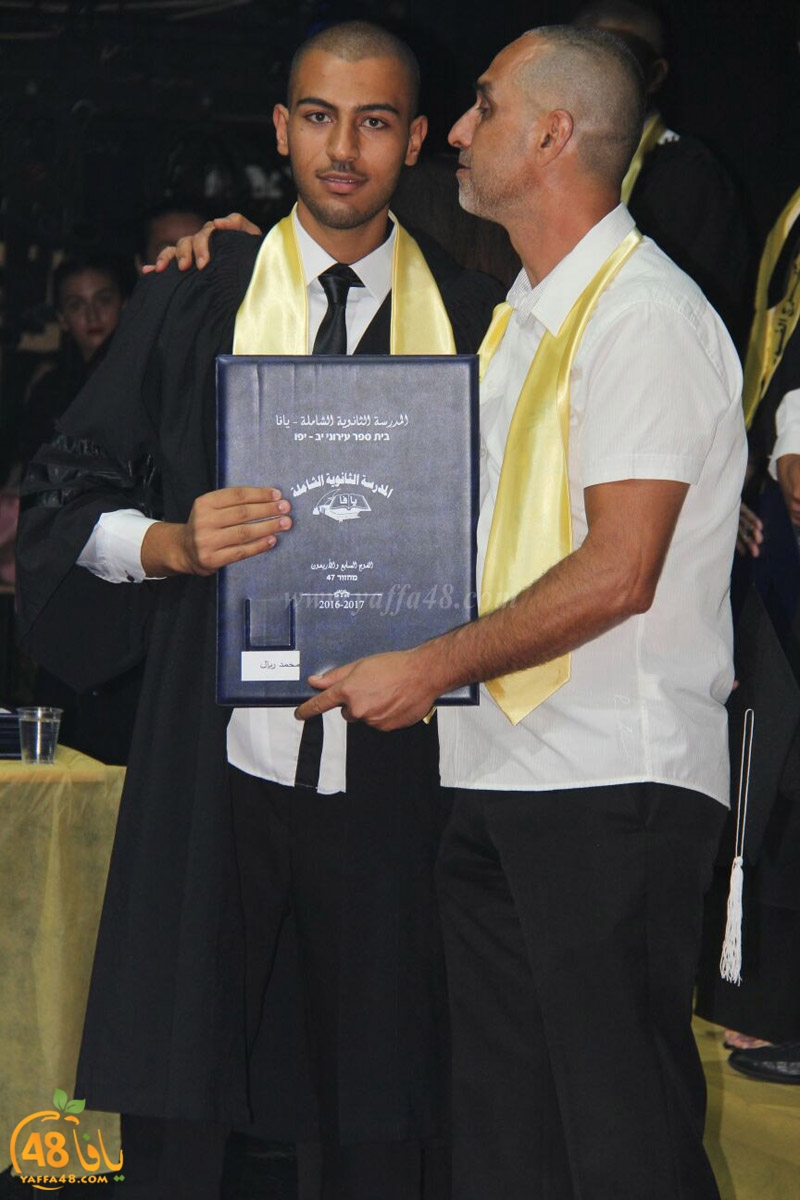 takhrej u shamela3e (93).jpg